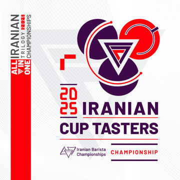 ثبت نام در مسابقه قهوه آزمایی IBC 2025