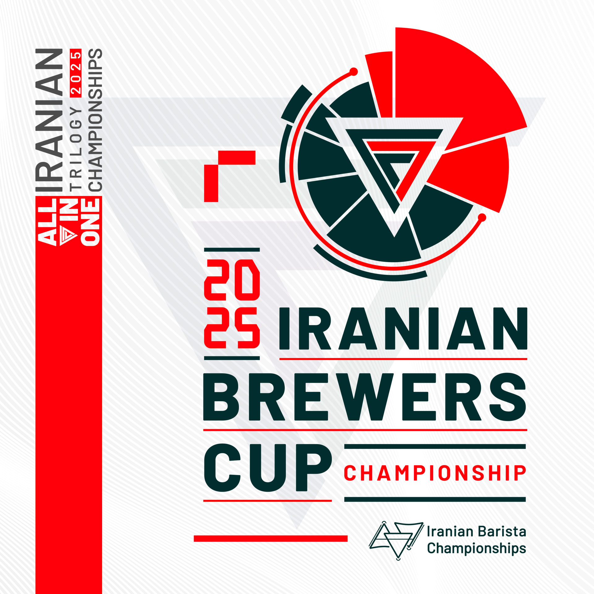 ثبت نام در مسابقه دم‌آوری IBC 2025