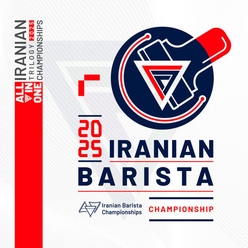 ثبت نام در مسابقه باریستا IBC 2025