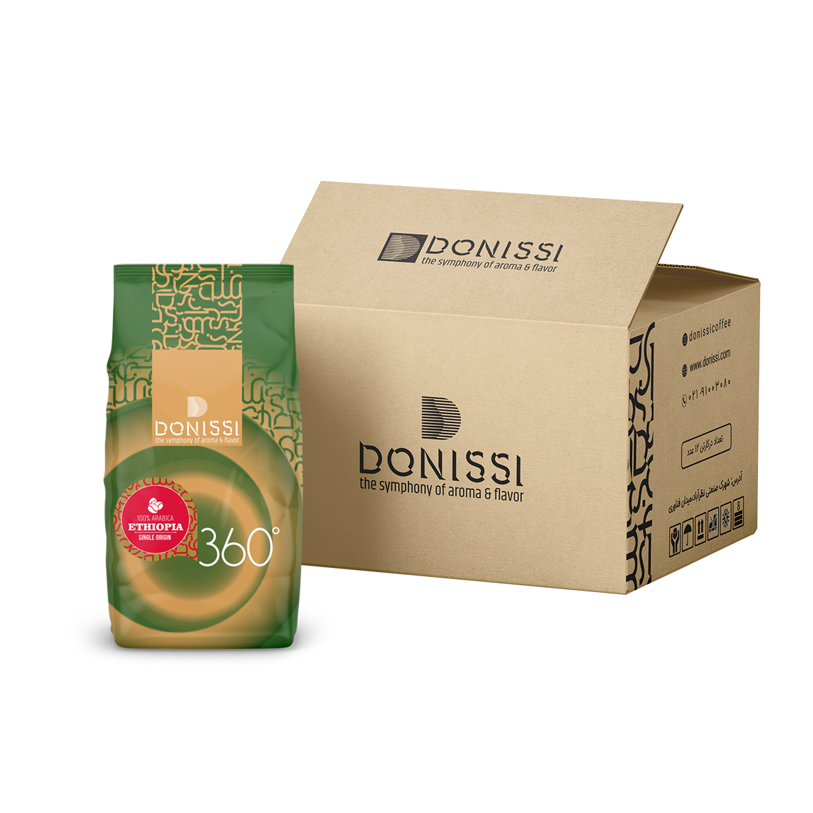 دان قهوه 100% عربیکا، تک خاستگاه اتیوپی هورکا